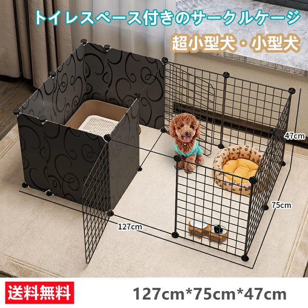 ペット ゲージ 犬 ゲージ いぬ ゲージ 楽天市場】bingopaw 犬用ケージ 小型犬 中型犬 スチール製 キャスター