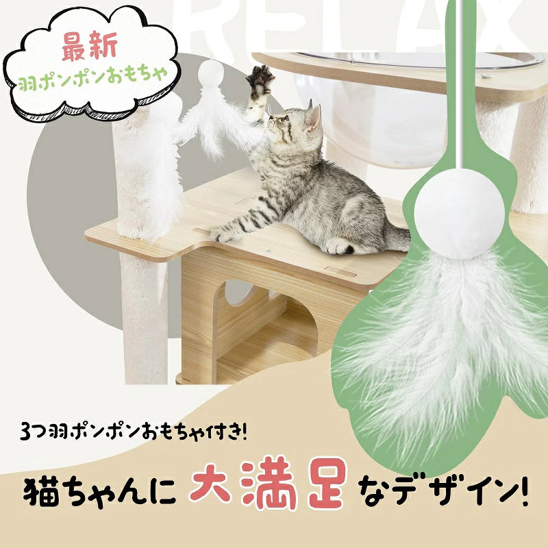 キャットタワー 宇宙船 猫タワ