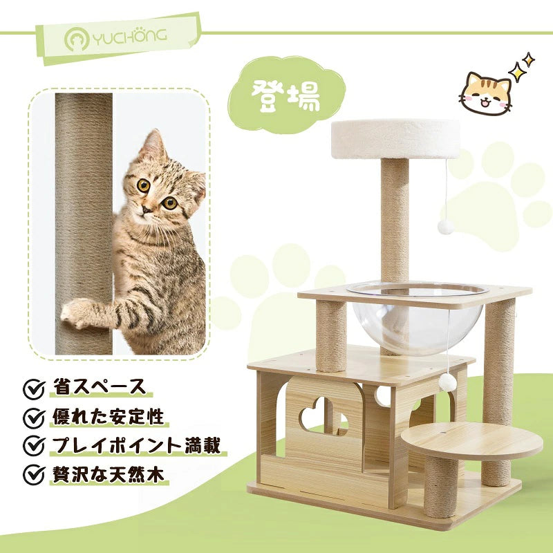 キャットタワー 宇宙船