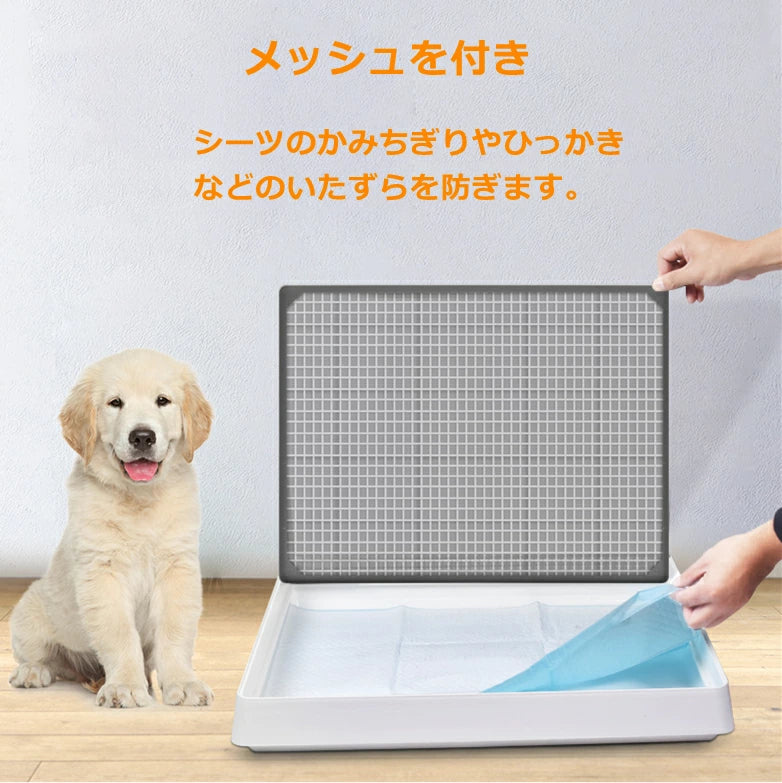 犬トイレ ホワイト Lサイズ し