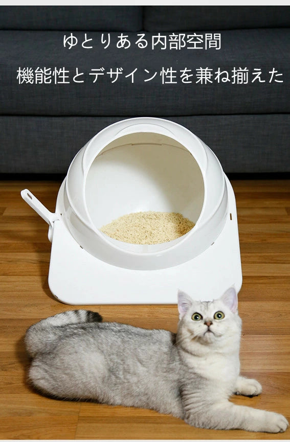 猫トイレ ネコトイレ スペース