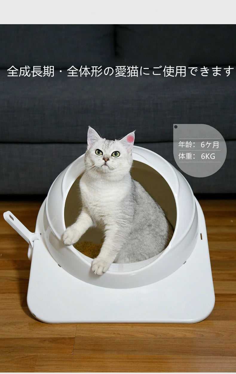 猫トイレ ネコトイレ スペース