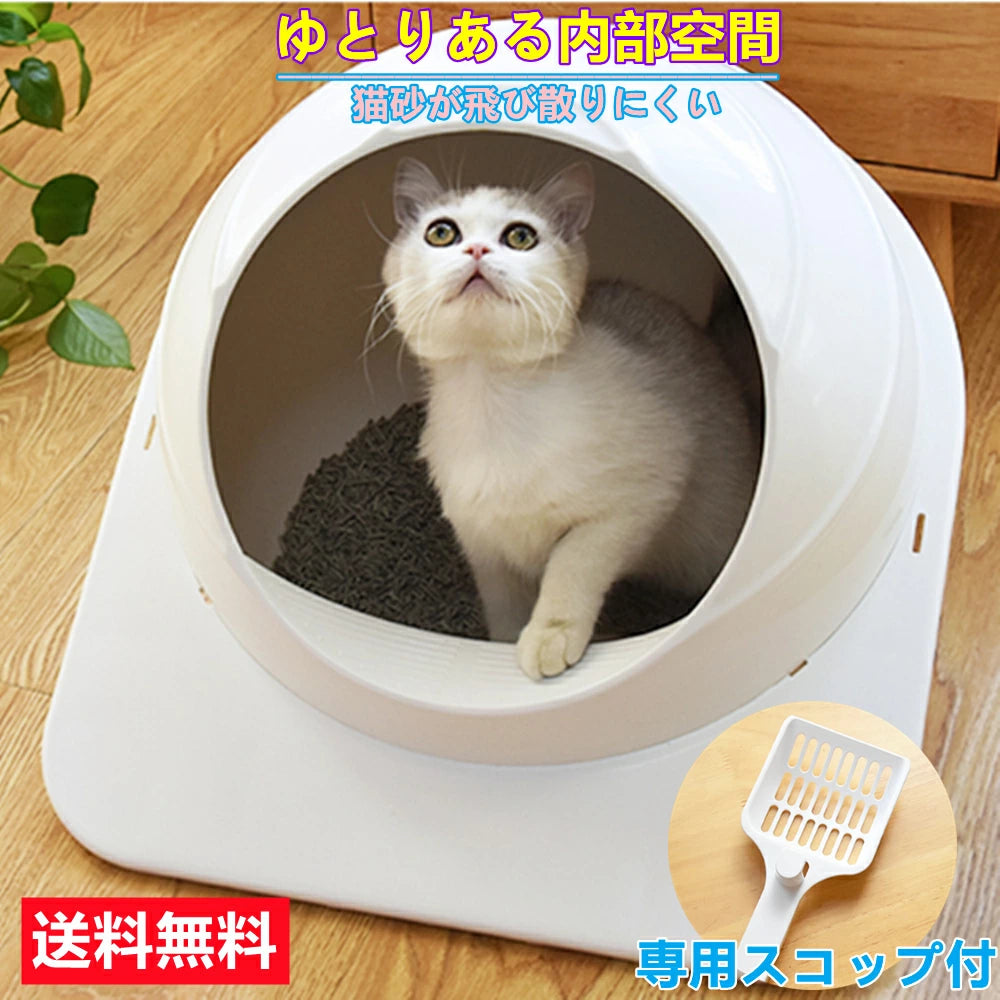猫トイレ ネコトイレ スペース