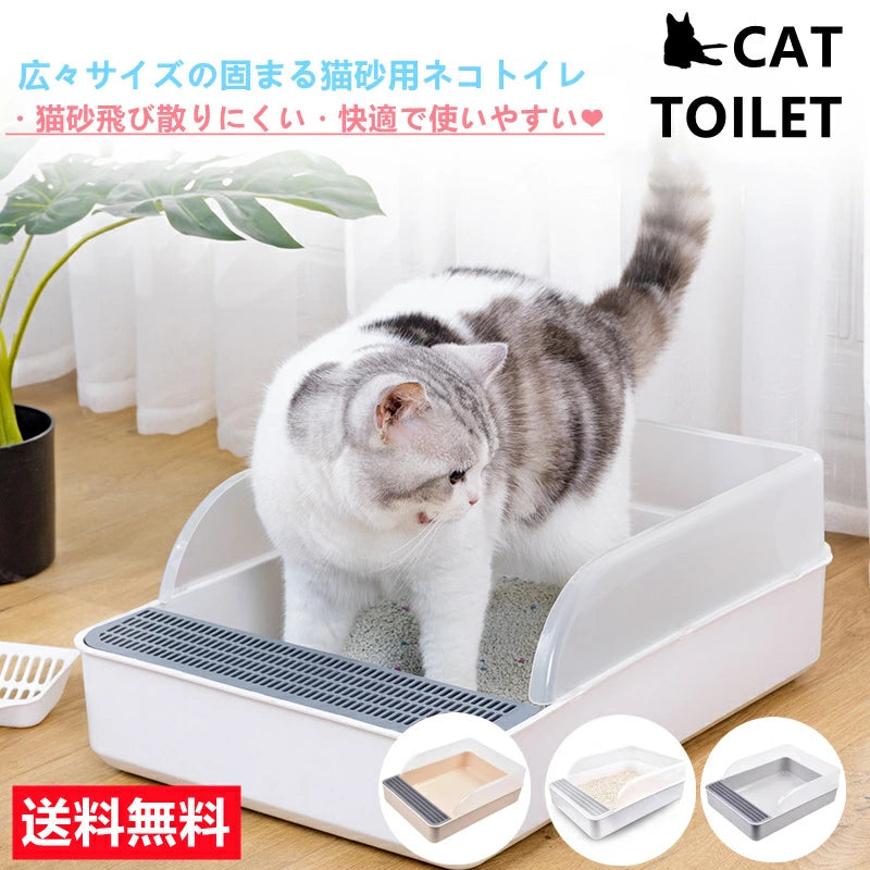 猫トイレ ネコトイレ 猫 トイレ
