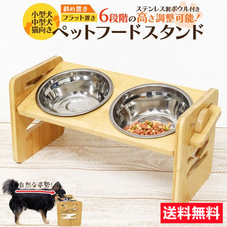 フードボウル ペットボウル 犬猫用 餌入れ お皿