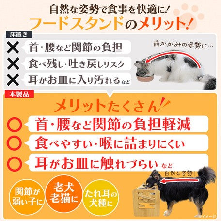 フードボウル ペットボウル 犬猫用 餌入れ お皿