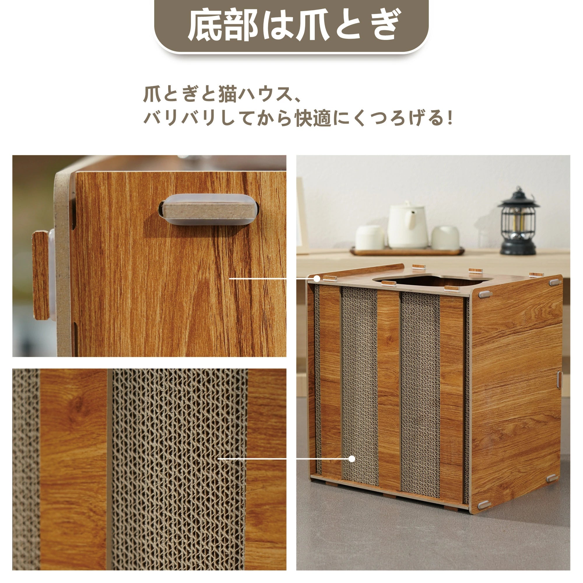 猫ベッド 爪とぎ