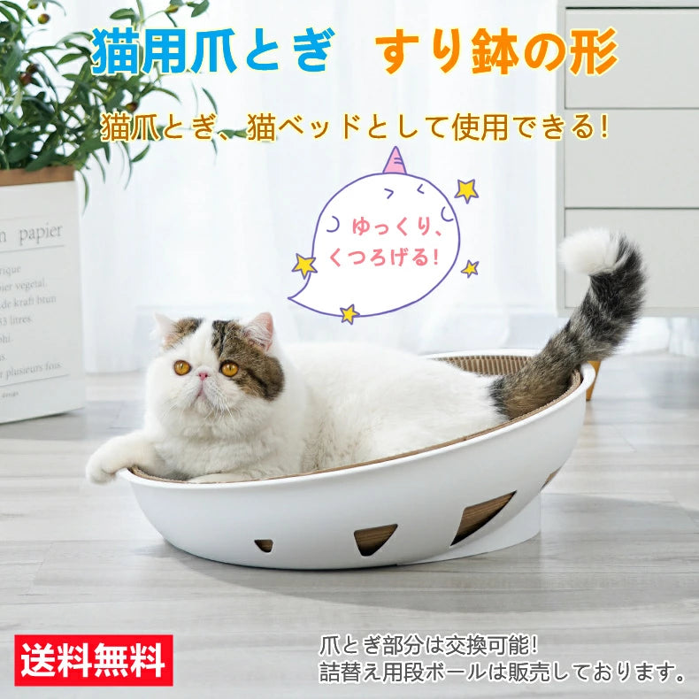 猫爪とぎ 人気 猫用爪とぎ