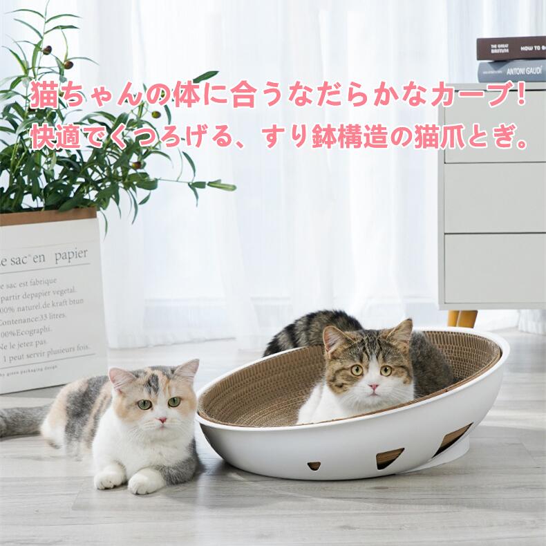 猫爪とぎ 人気 猫用爪とぎ