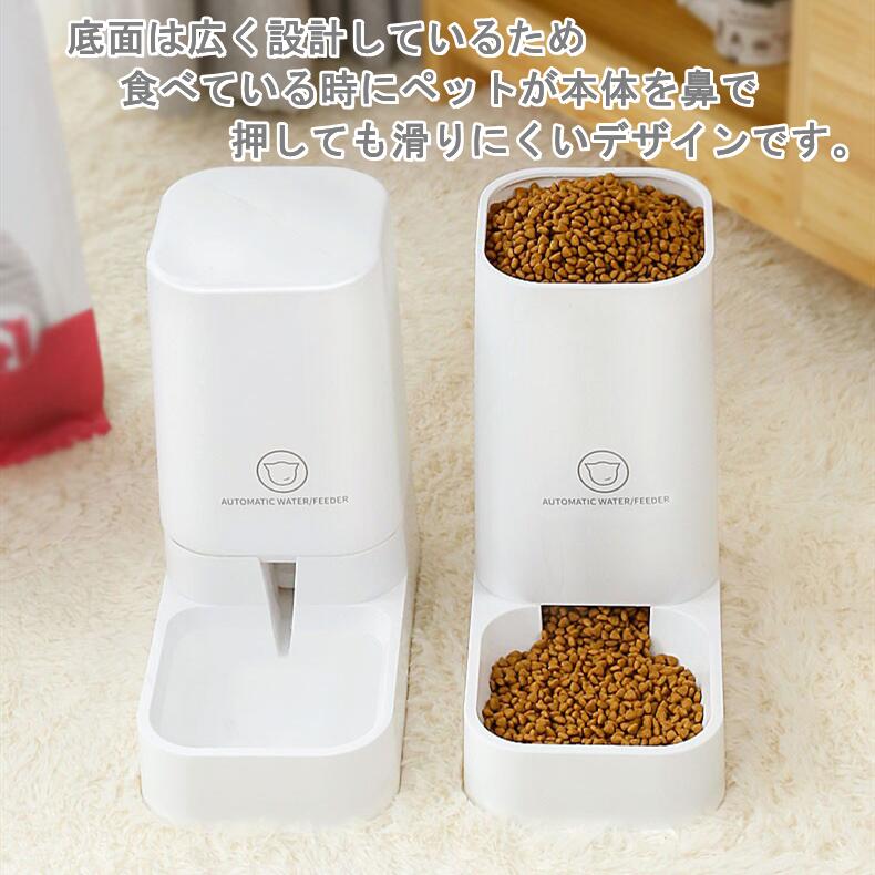 自動給餌器 猫