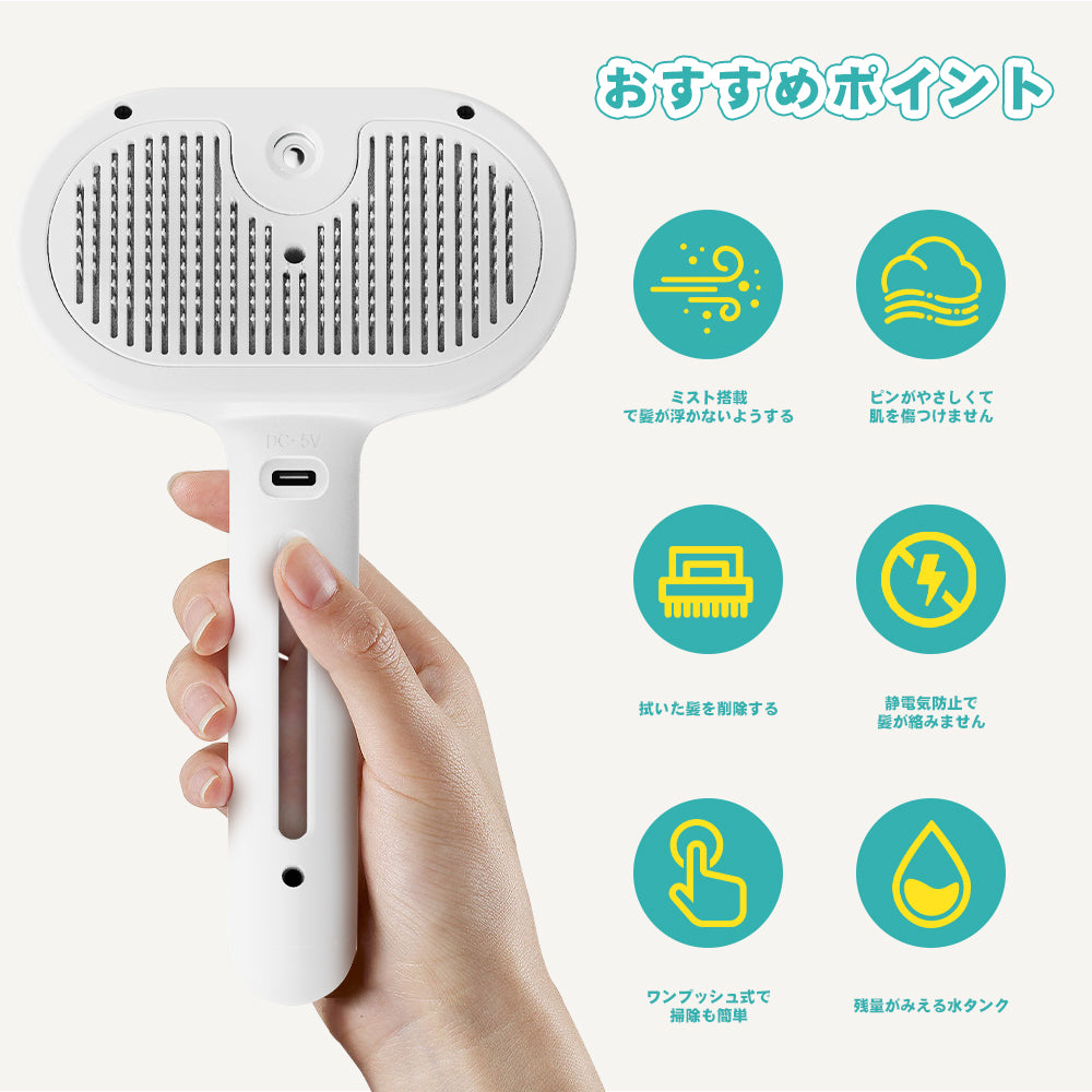 ペットブラシ ペット用ブラシ