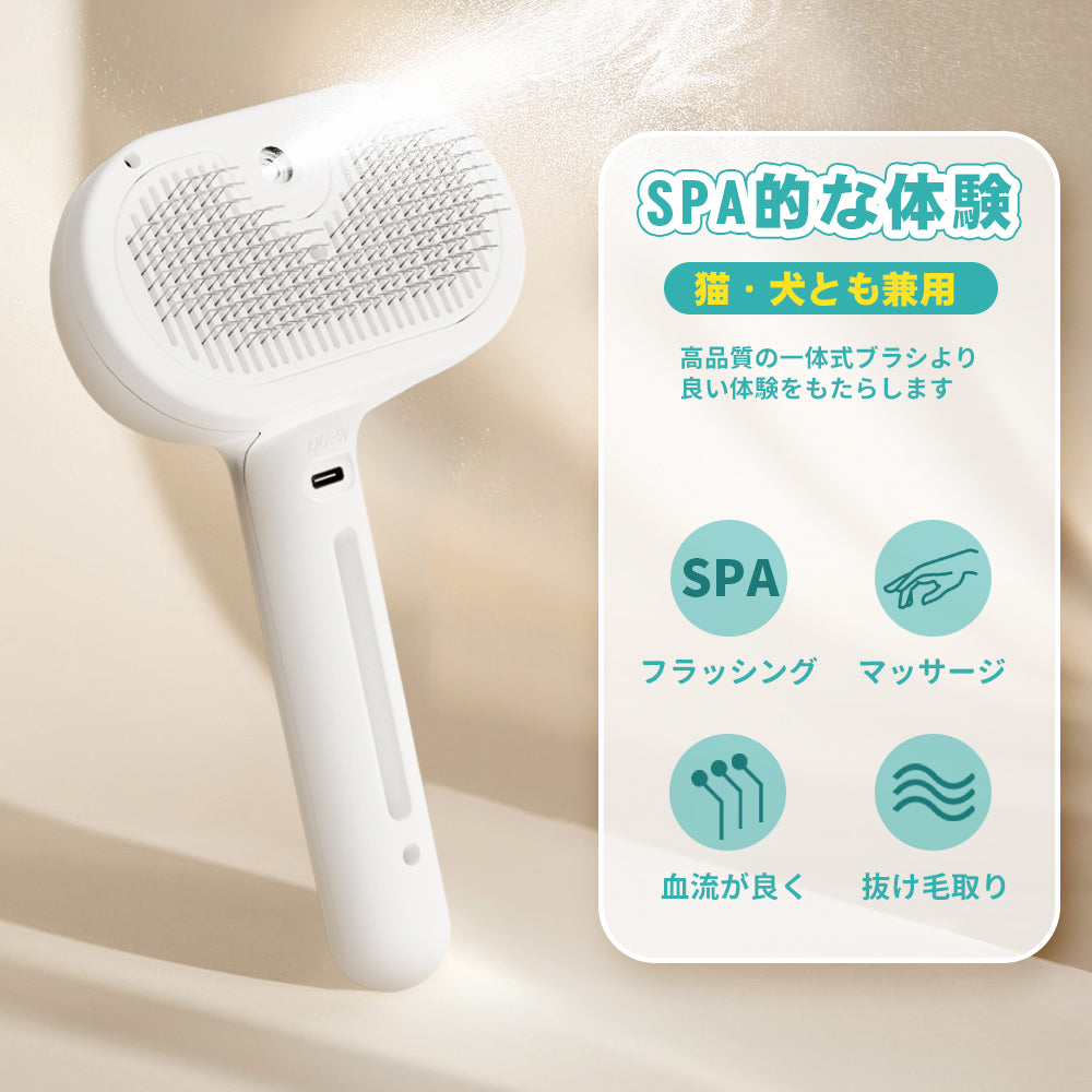 ペットブラシ ペット用ブラシ
