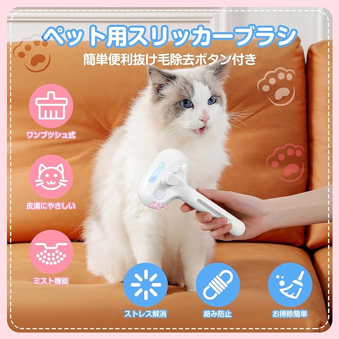 ペットブラシ ペット用ブラシ