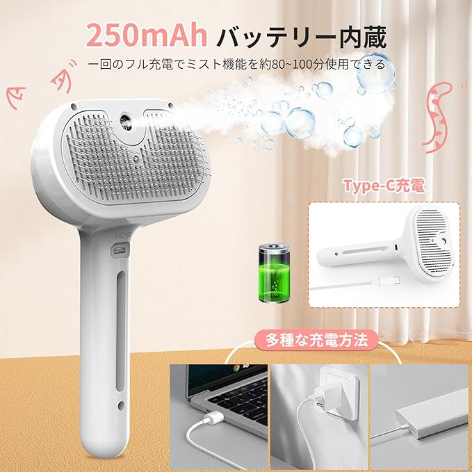 ペットブラシ ペット用ブラシ