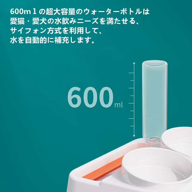 猫 犬用 水飲み器 給水器 給餌器