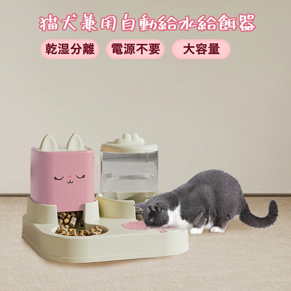 ペット用 自動給餌器