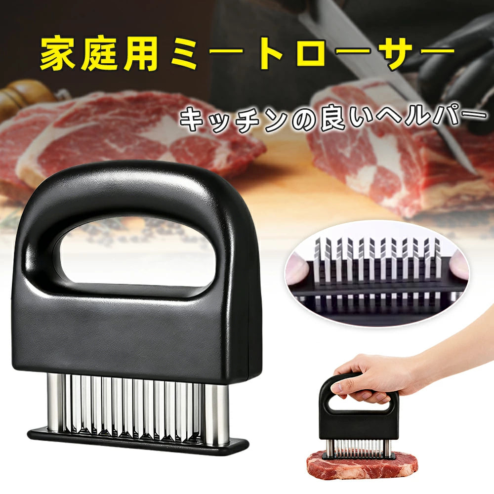 肉筋切り器