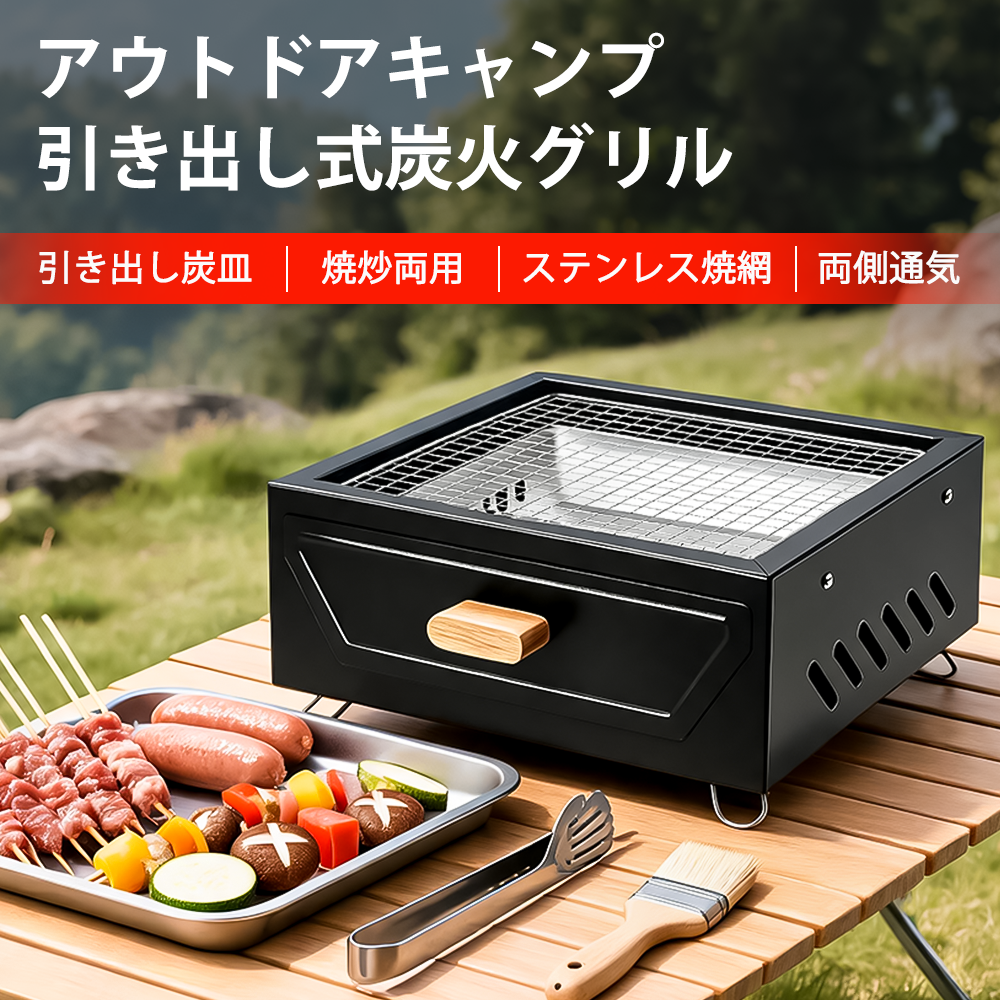 1台3役 焼き器コンロ バーベキューコンロ  焚き火台