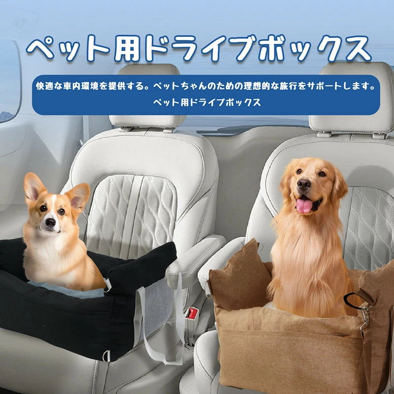 犬 ドライブベッド ドライブボックス