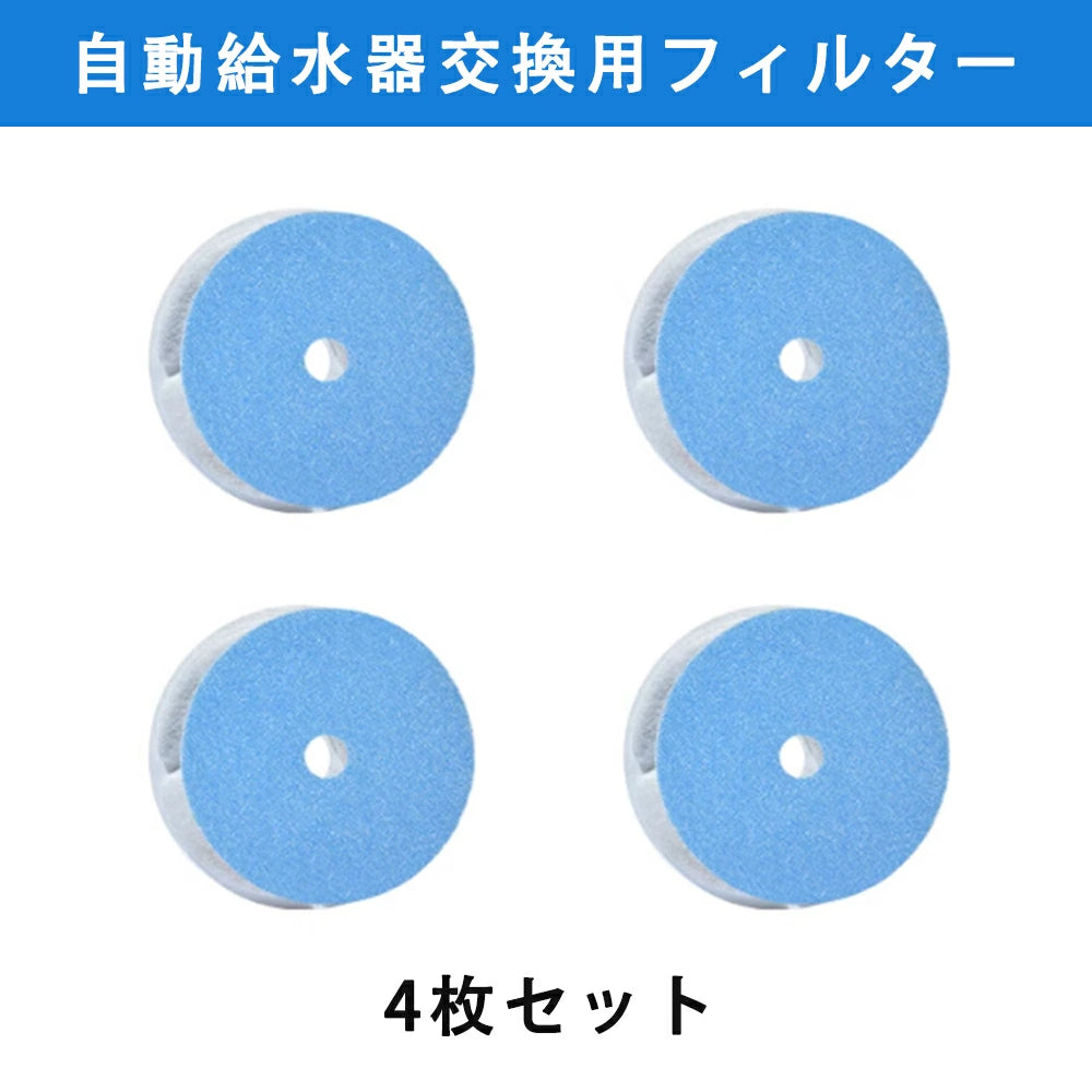 軟水化フィルター