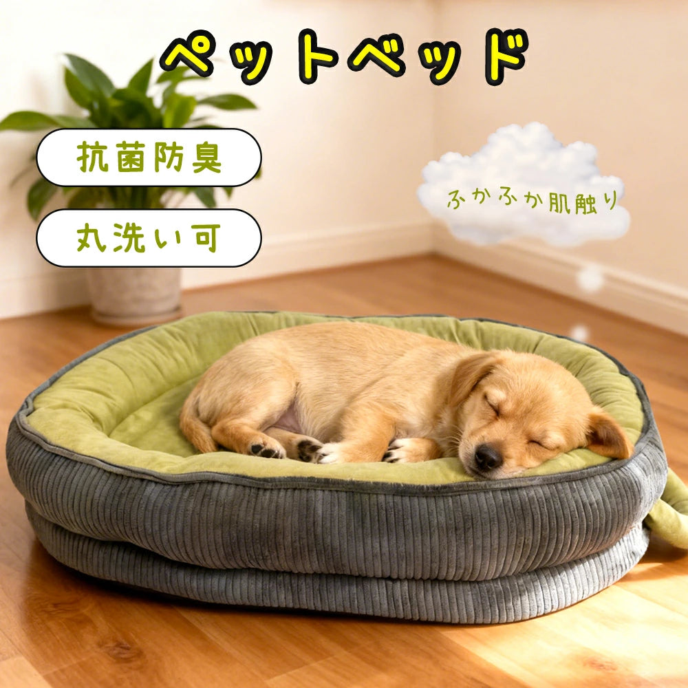 ペットベッド