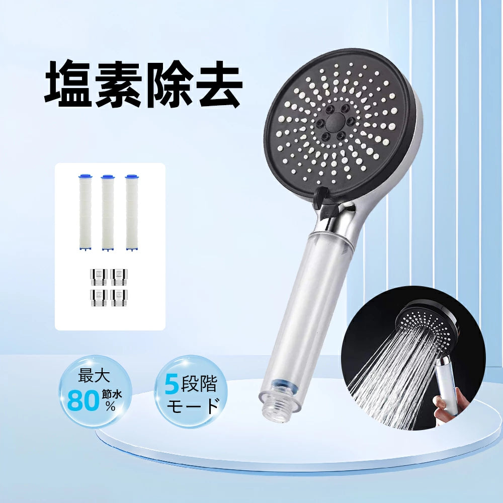 シャワーヘッド