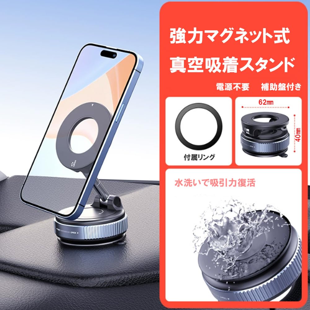 スマホホルダー