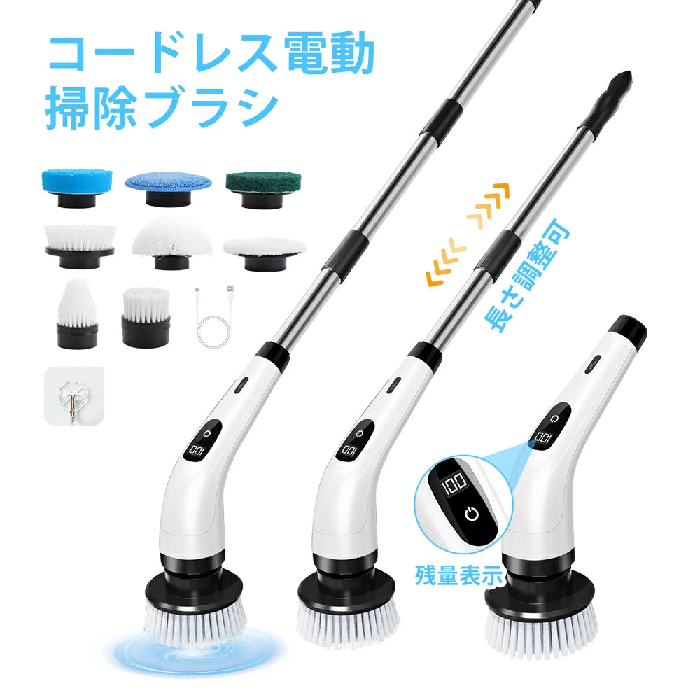 バスポリッシャー