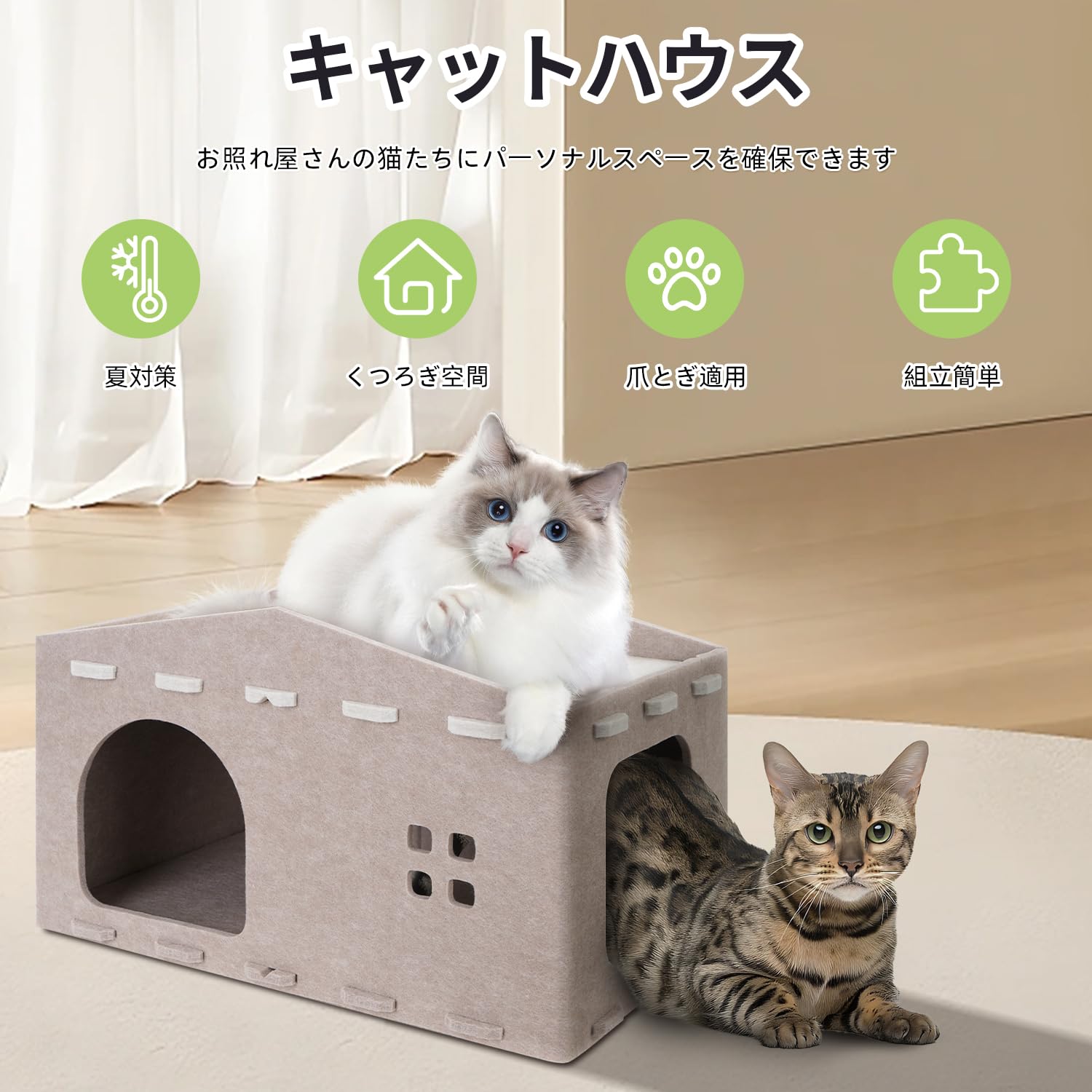 猫ハウス キャットハウス 折