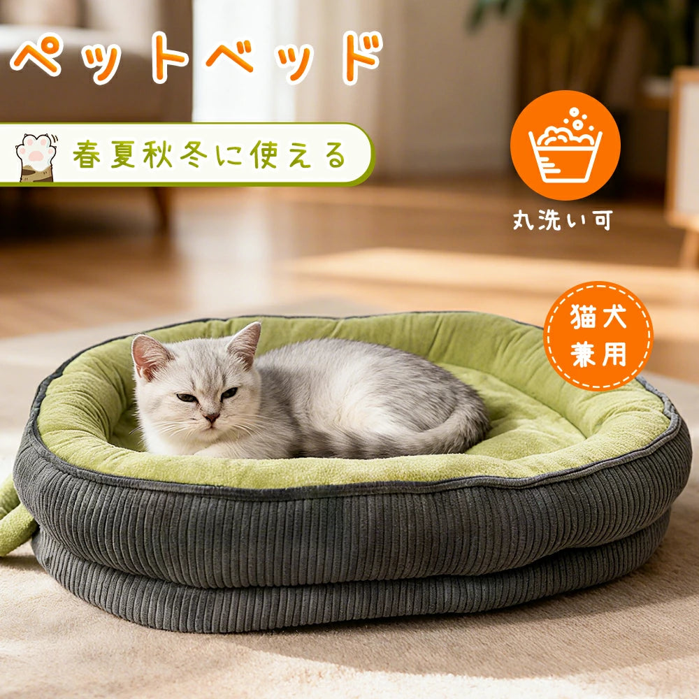 ペットベッド