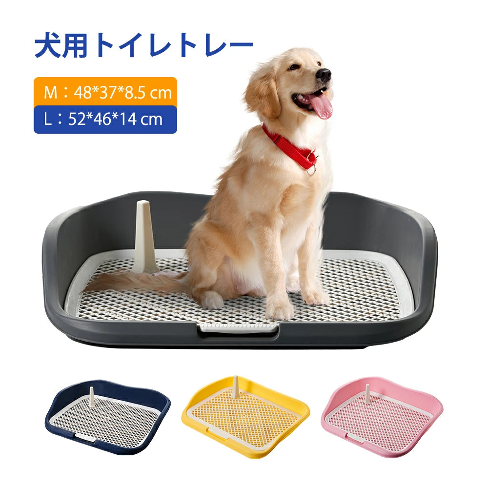 犬 トイレトレー 高床式