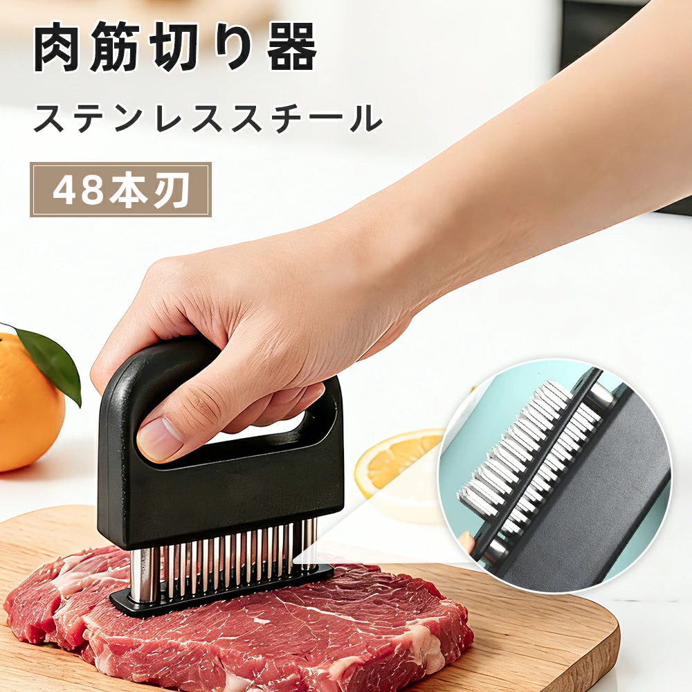 肉筋切り器