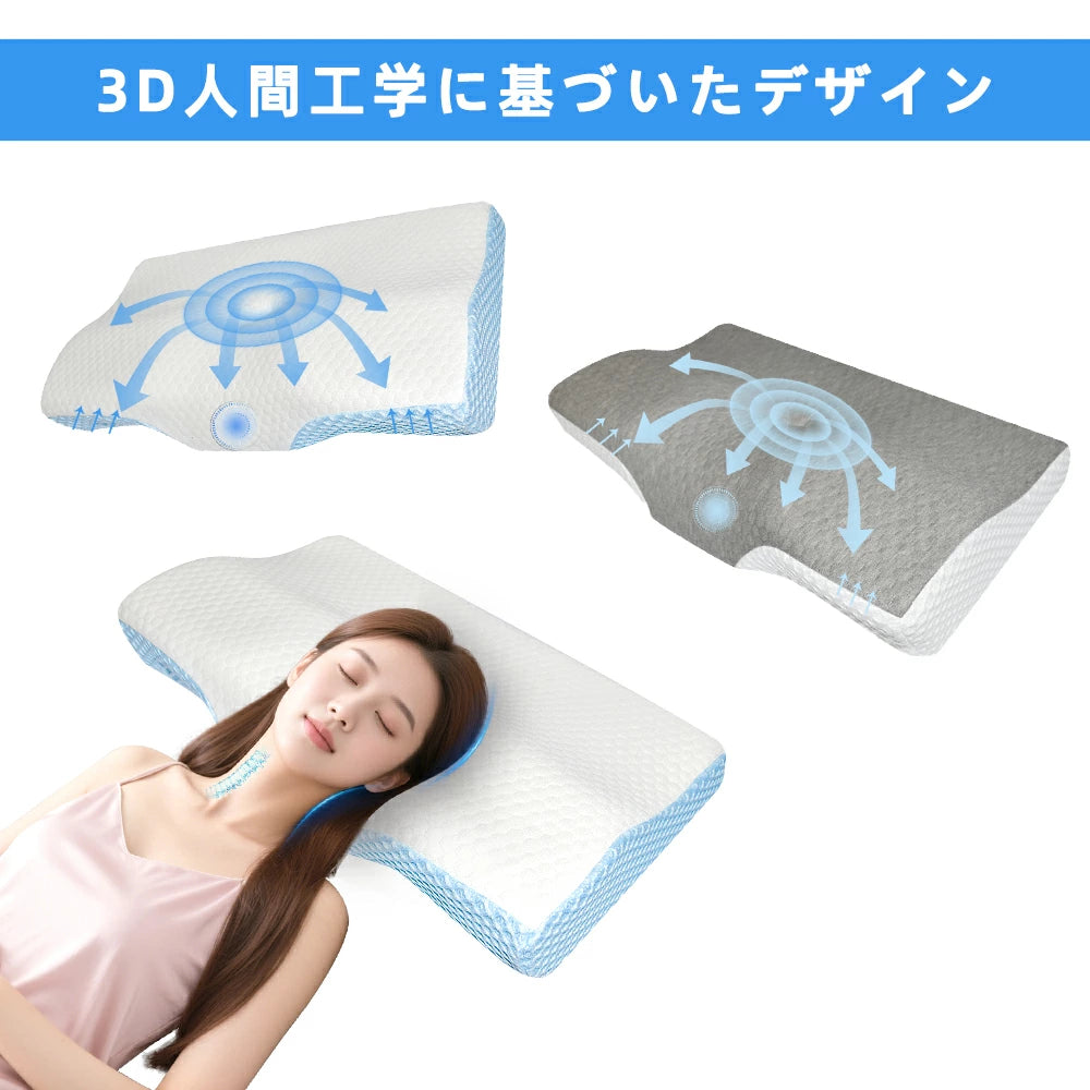 枕 低反発枕