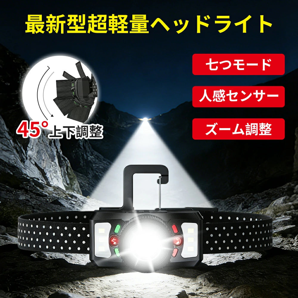 ヘッドライト