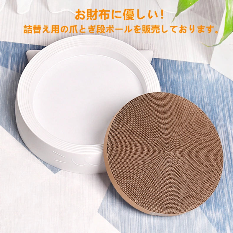 猫爪とぎ 人気 猫 爪研ぎダンボ