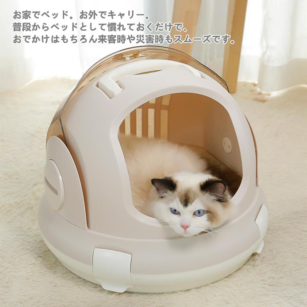 ペットキャリーバッグ