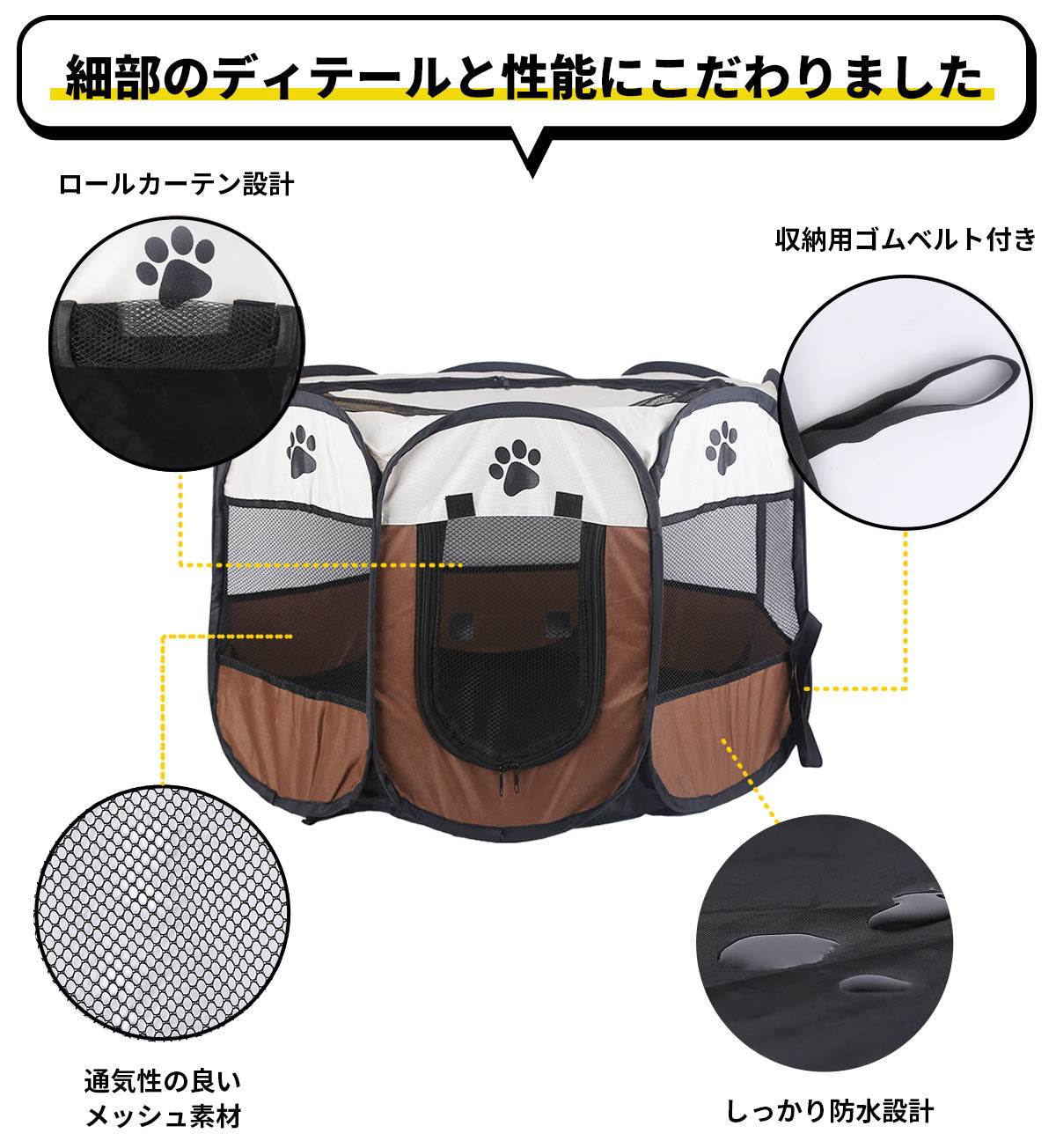ペットサークル 折りたたみ メッシュサークル