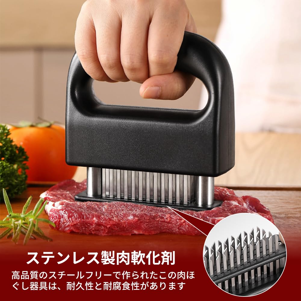 肉筋切り器