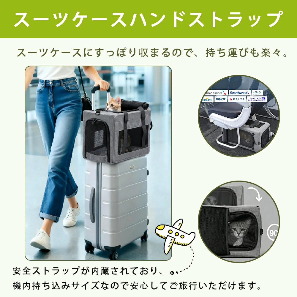 ペットキャリー