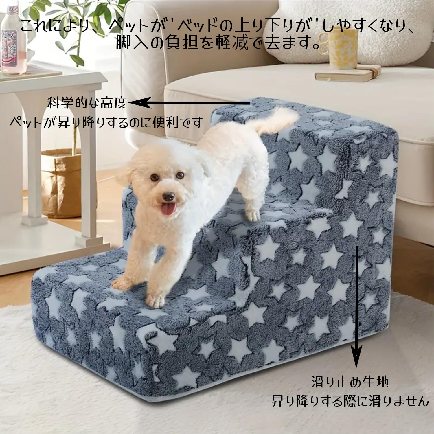 犬用階段