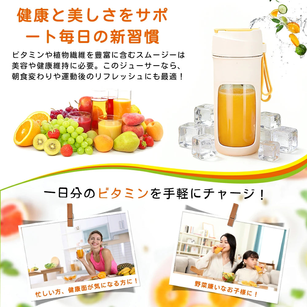 ミキサーミニ
