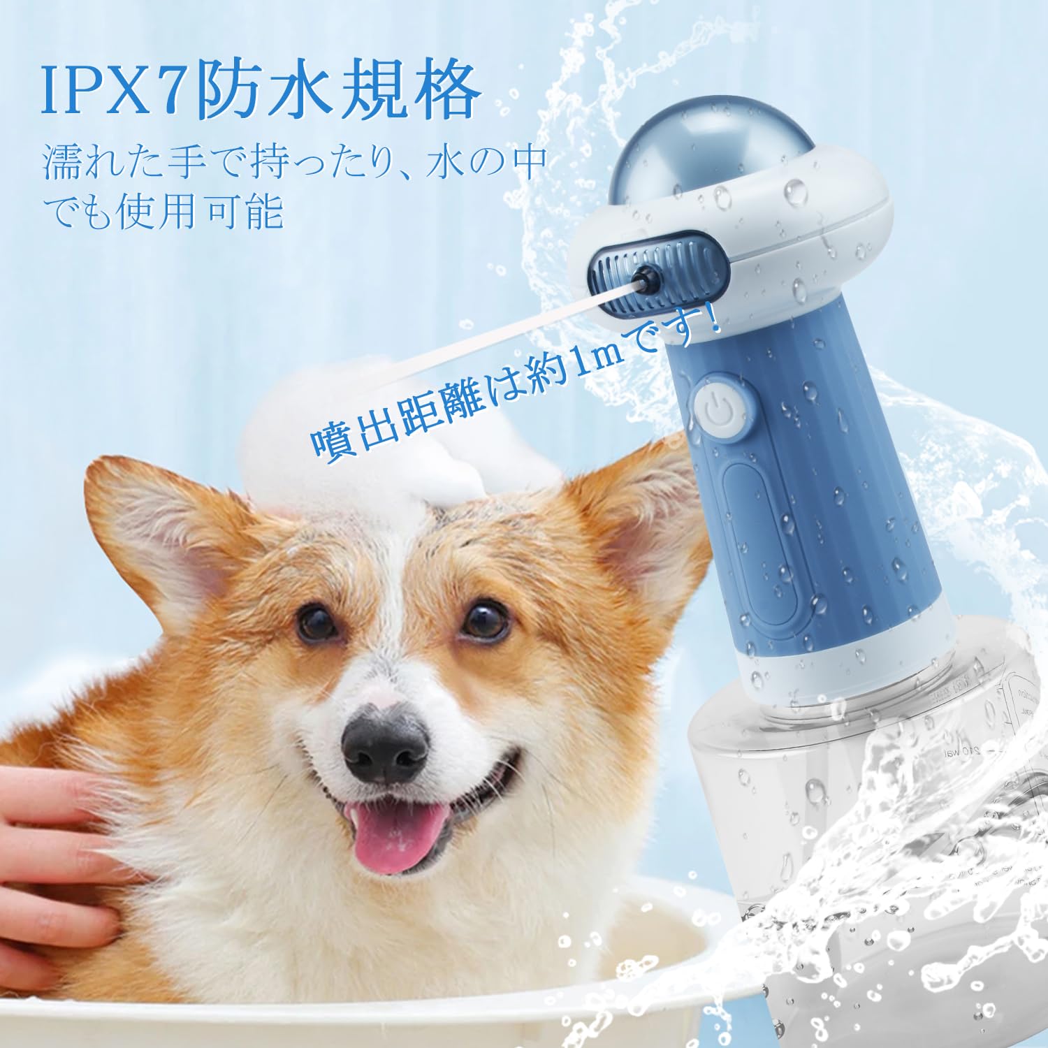 犬 シャンプー 泡立て器
