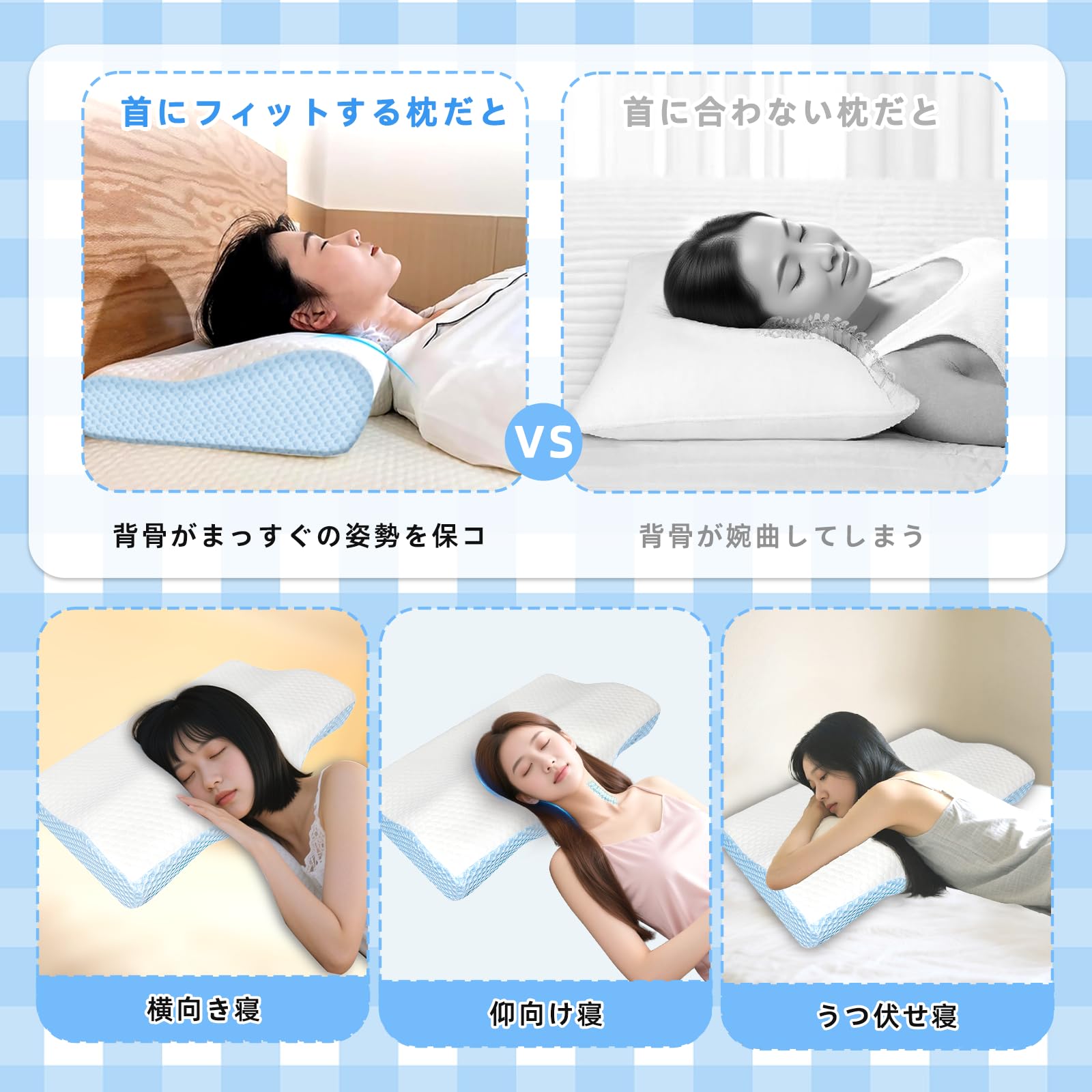 枕 低反発枕