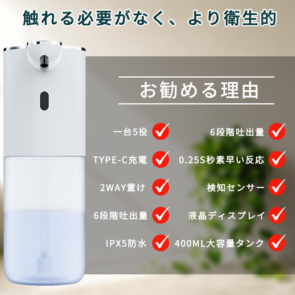 ソープディスペンサー