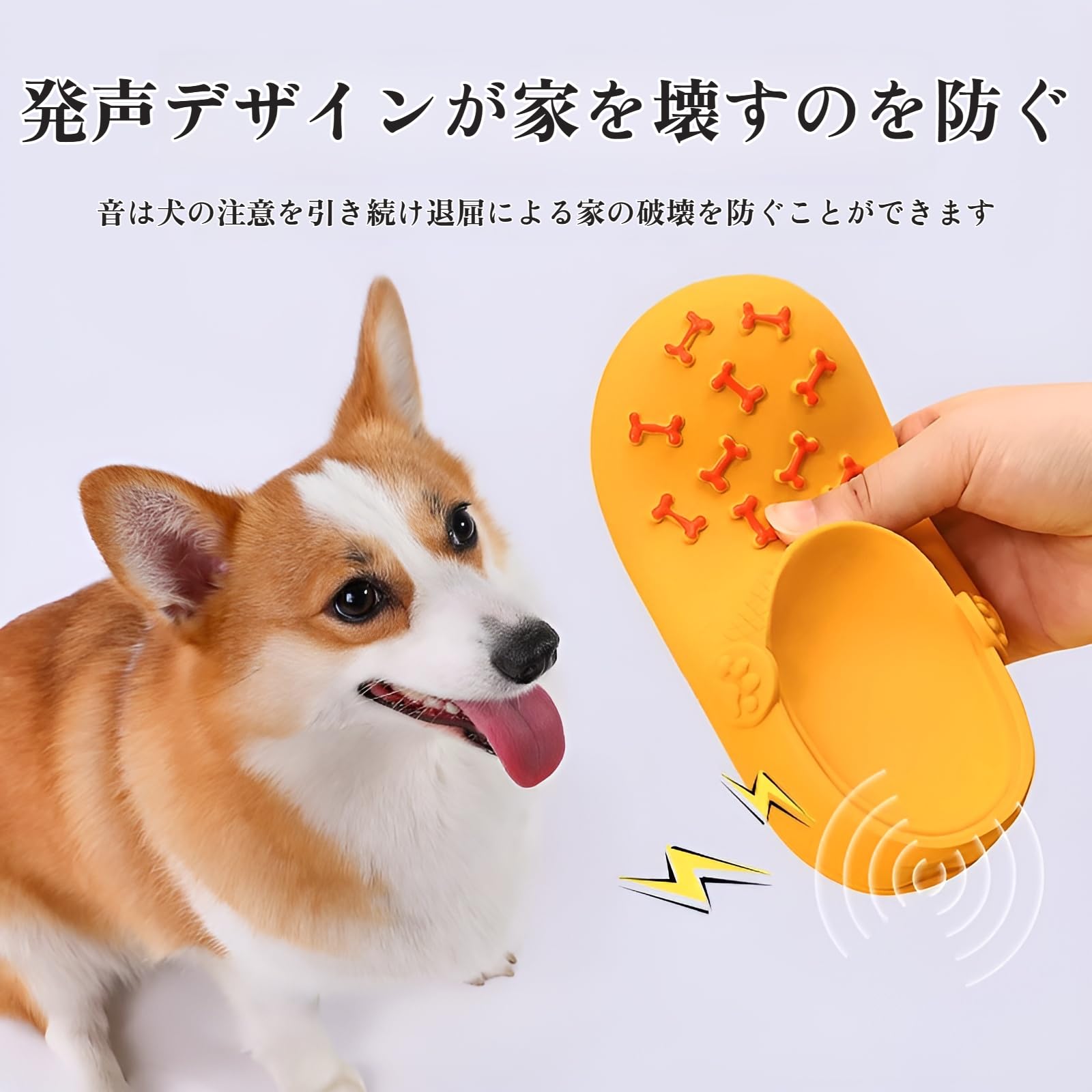 犬 おもちゃ