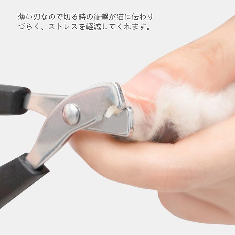 ペット用はさみ