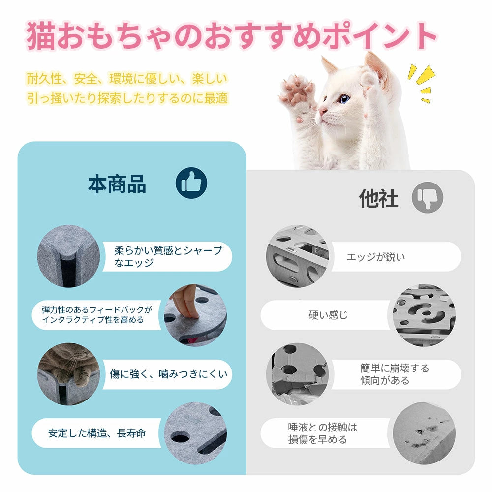 猫おもちゃ