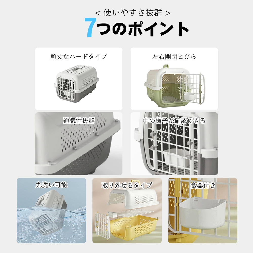 ペットキャリー 犬 猫