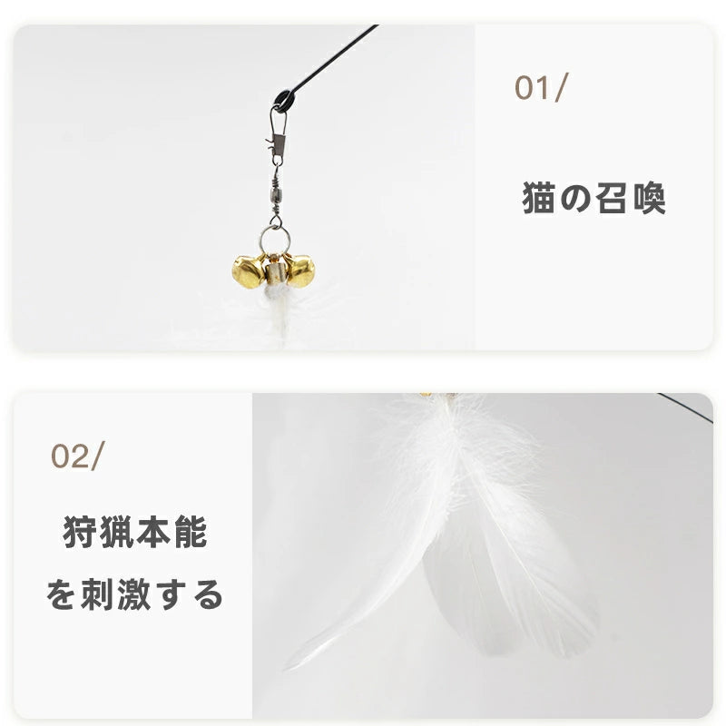 猫おもちゃ 吸盤式
