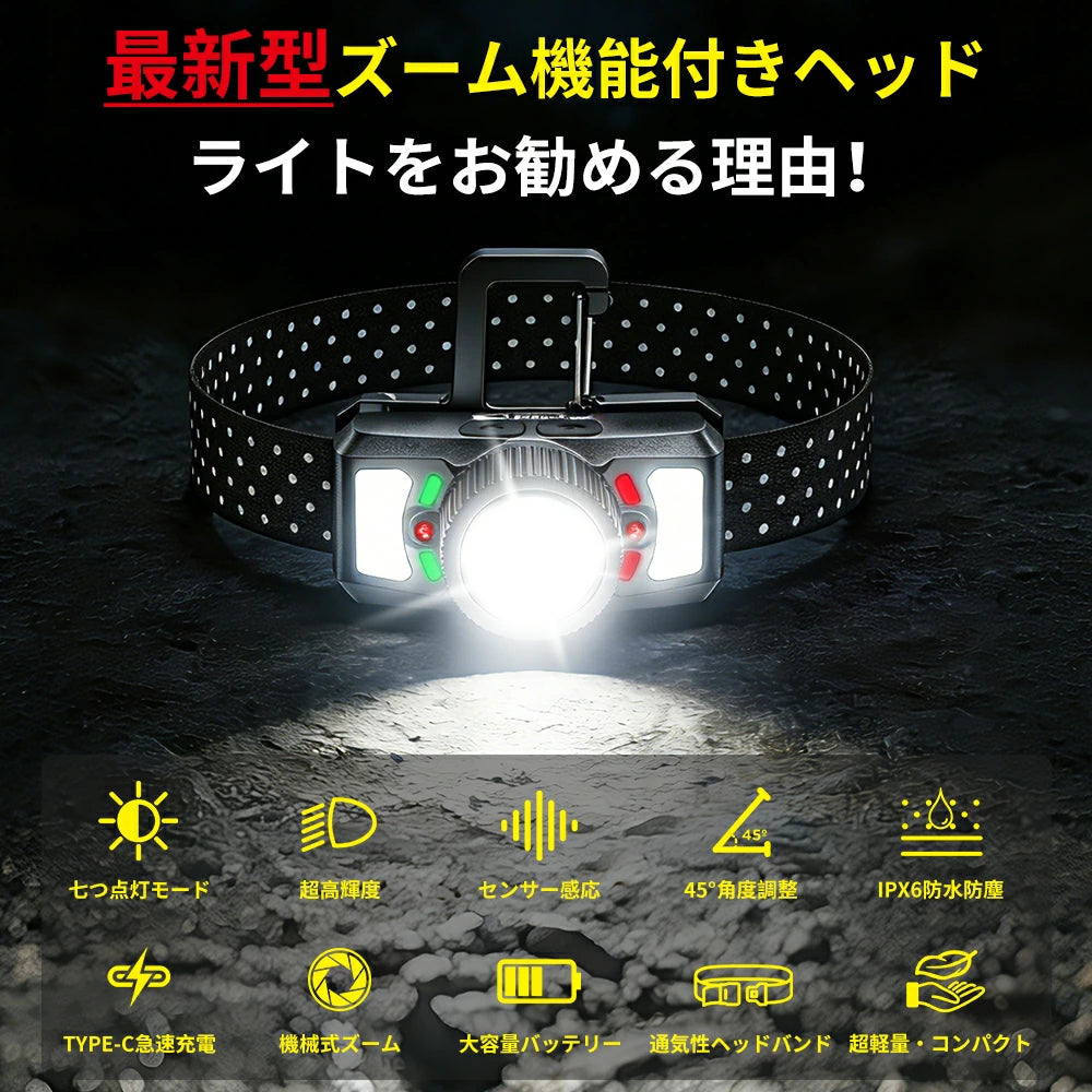 ヘッドライト
